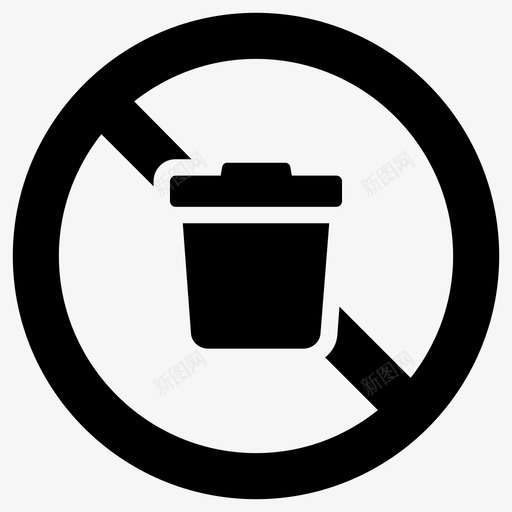 无垃圾禁止禁止标志图标svg_新图网 https://ixintu.com 无垃圾 禁止 禁止标志