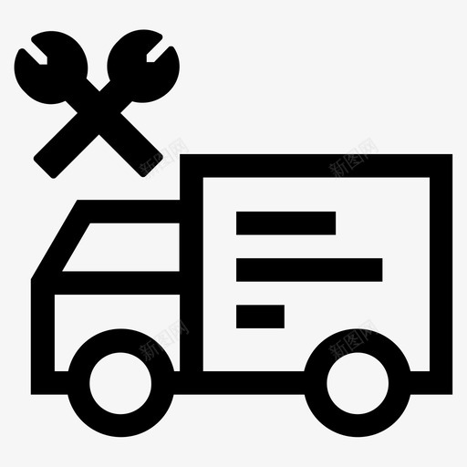 车辆维修服务图标svg_新图网 https://ixintu.com 卡车 服务 维修 车辆