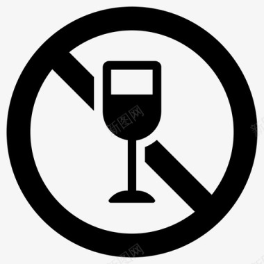 禁止饮酒禁止标志图标图标