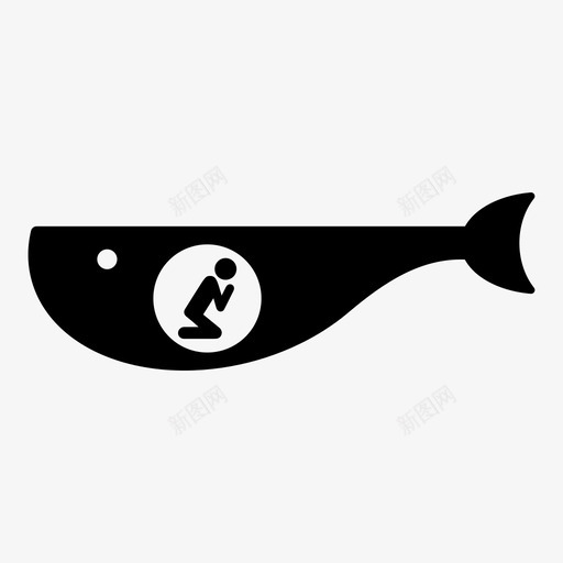 约拿和鲸鱼圣经大鱼图标svg_新图网 https://ixintu.com 吞下 圣经 大鱼 约拿和鲸鱼