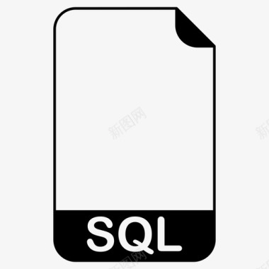 sql文件文件扩展名文件格式图标图标