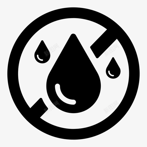 没有水滴水危险图标svg_新图网 https://ixintu.com 下雨 危险 没有水 淋浴 滴水 潮湿