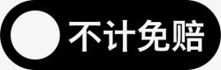 BTBbtb2高清图片