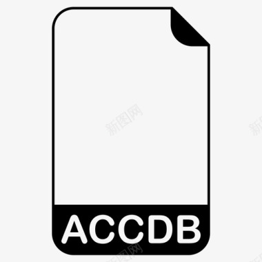 accdb文件access2007数据库文件文件扩展名图标图标