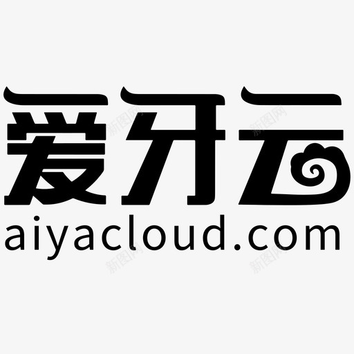 爱牙云logo-01svg_新图网 https://ixintu.com 爱牙云logo-01