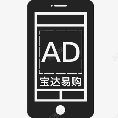 广告上传图标