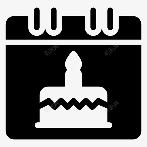 事件日历庆祝图标svg_新图网 https://ixintu.com 事件 庆祝 日历 日期 时间表 聚会庆祝字形图标