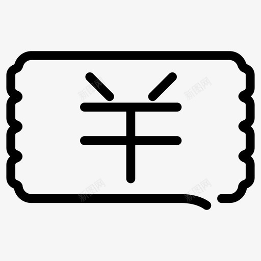 28yhqsvg_新图网 https://ixintu.com 28yhq