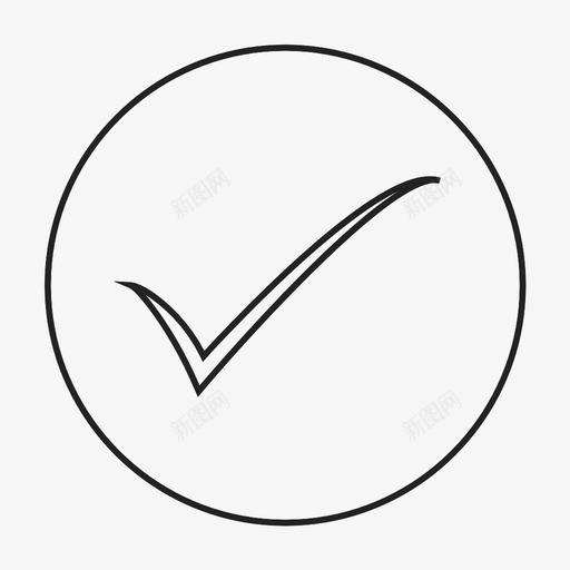 true访问确认图标svg_新图网 https://ixintu.com true 免费 有效 确认 访问