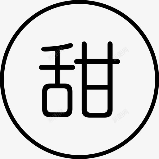 tastesvg_新图网 https://ixintu.com taste