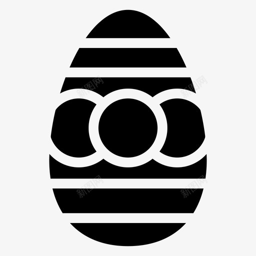复活节煮熟鸡蛋图标svg_新图网 https://ixintu.com 复活节 复活节标志 煎蛋 煮熟 食物 鸡蛋