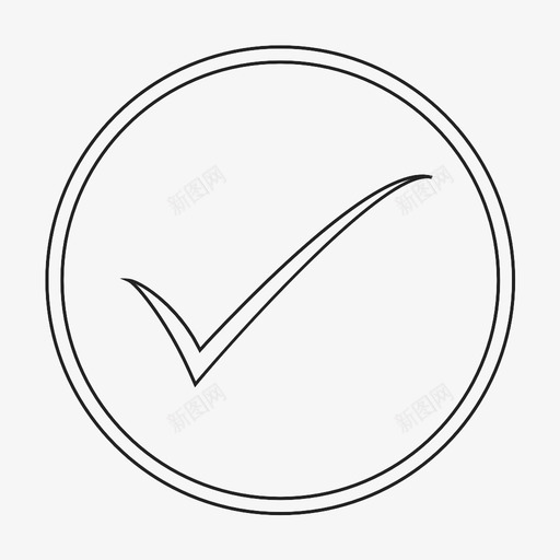 true访问确认图标svg_新图网 https://ixintu.com true 免费 有效 确认 访问
