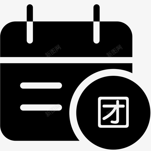 团队预订rsvg_新图网 https://ixintu.com 团队预订r