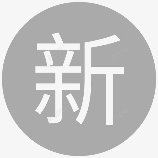 1109新svg_新图网 https://ixintu.com 1109新