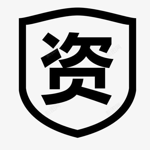 zisvg_新图网 https://ixintu.com zi