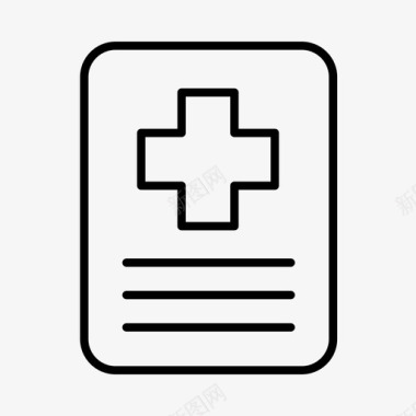 健康报告清洁保健图标图标