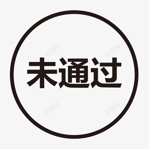 mo1svg_新图网 https://ixintu.com mo1