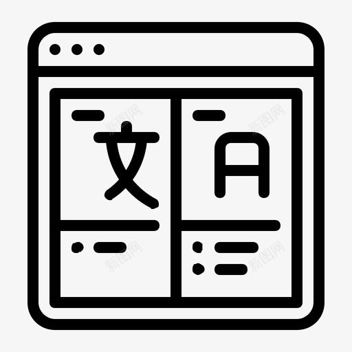 翻译语言回答问题图标svg_新图网 https://ixintu.com 单词 回答 客户支持热线 翻译语言 问题