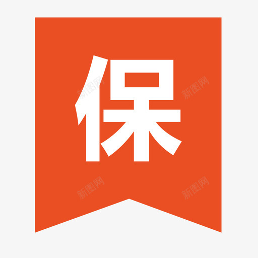 baosvg_新图网 https://ixintu.com bao 保