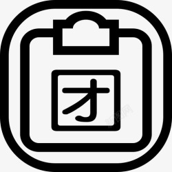 团购订单团购订单高清图片