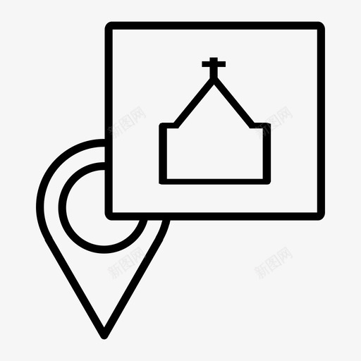教堂地图针占位符图标svg_新图网 https://ixintu.com 占位符 地图针 定位针 教堂
