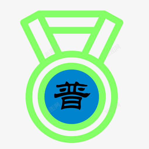 1-28svg_新图网 https://ixintu.com 1-28