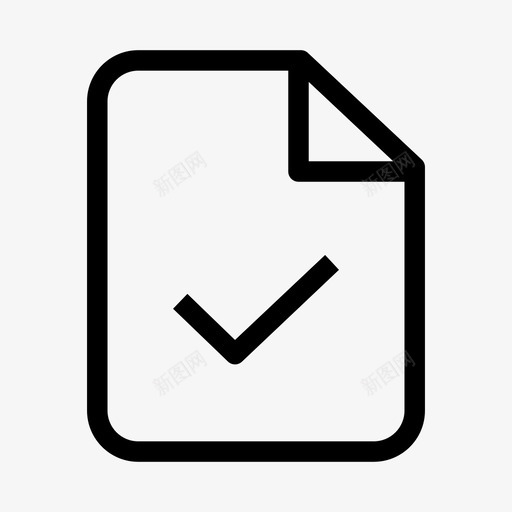 页面批准检查图标svg_新图网 https://ixintu.com 批准 检查 页面 验证