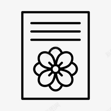 花店植物花卉图标图标