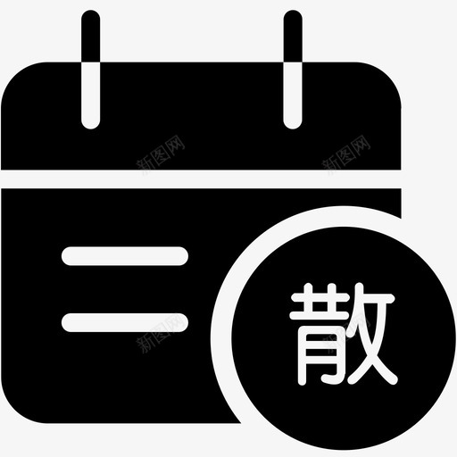 散客预订rsvg_新图网 https://ixintu.com 散客预订r