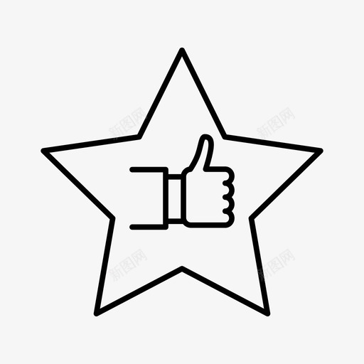 推荐比如不错图标svg_新图网 https://ixintu.com 不错 企业管理 推荐 明星 比如 竖起大拇指