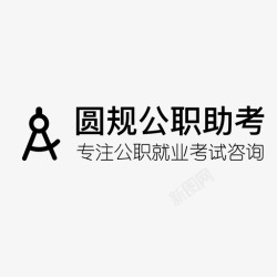 圆规logo圆规logo+slogan高清图片