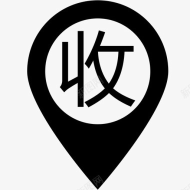 收货地址 (3)图标