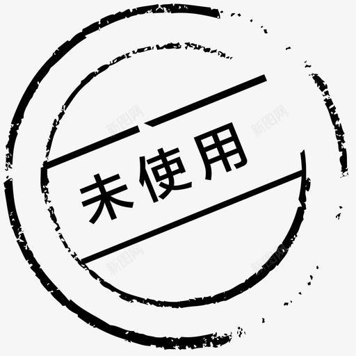 未使用svg_新图网 https://ixintu.com 未使用