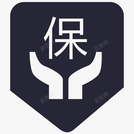 售后保障svg_新图网 https://ixintu.com 售后保障