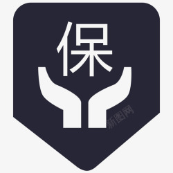 售后标识售后保障高清图片