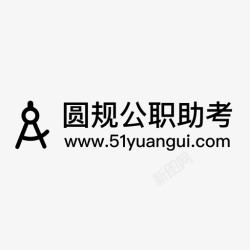 圆规logo圆规logo+网址高清图片