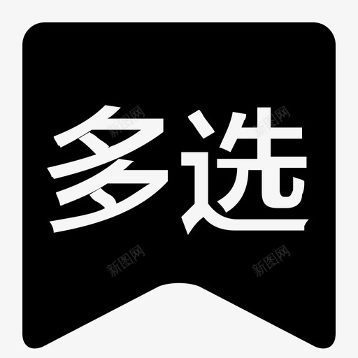 lei_app_ multisvg_新图网 https://ixintu.com lei_app_ multi