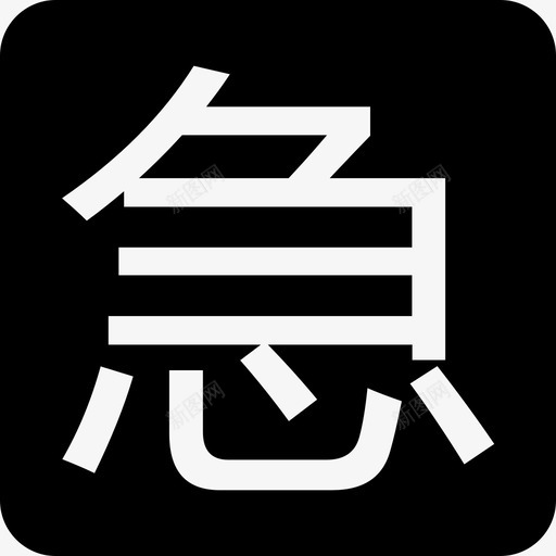 jisvg_新图网 https://ixintu.com ji