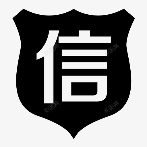 xin1svg_新图网 https://ixintu.com xin1