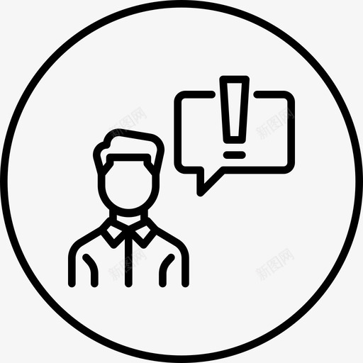 惑人聊天交流图标svg_新图网 https://ixintu.com 交流 交谈 办公室文化环线 思考 惑人 聊天