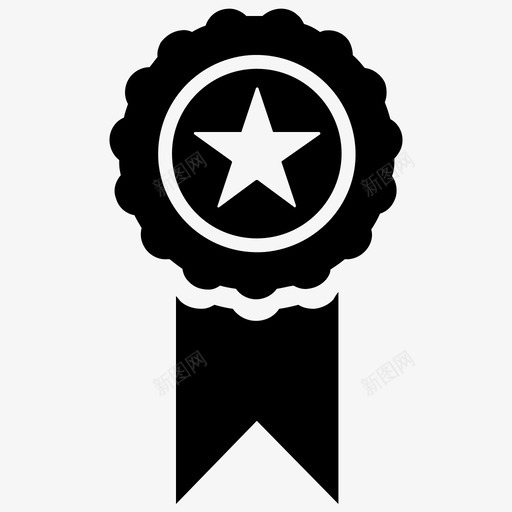 成就奖最佳品质证书图标svg_新图网 https://ixintu.com 丝带 商务套装2 成就奖 最佳品质 证书