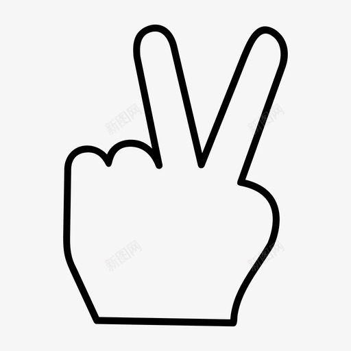 和平之手手指手势图标svg_新图网 https://ixintu.com 两个 和平之手 手势 手指