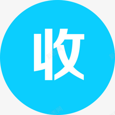 icon_收图标