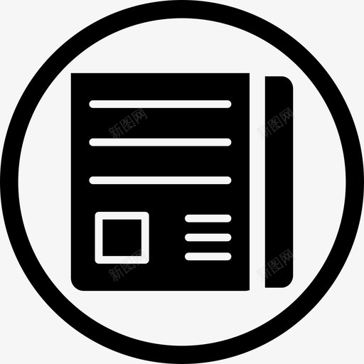 新闻圈子媒体图标svg_新图网 https://ixintu.com 圈子 媒体 报纸 新闻 电子商务 社交