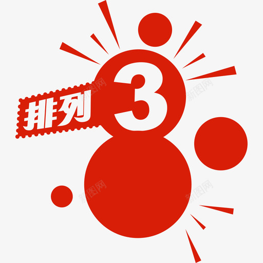 PL35_W-01svg_新图网 https://ixintu.com PL35_W-01