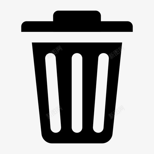 删除垃圾桶回收图标svg_新图网 https://ixintu.com ios11用户界面元素固体 删除 回收 垃圾桶 废物