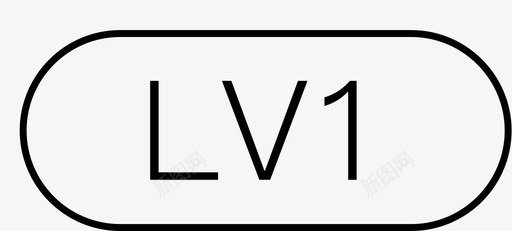 LV1图标