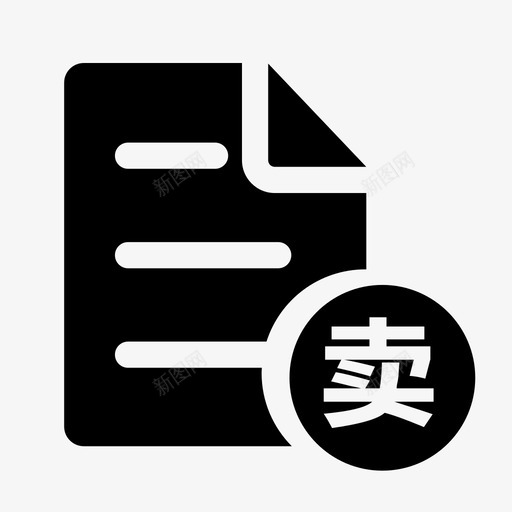 收车线索管理svg_新图网 https://ixintu.com 收车线索管理