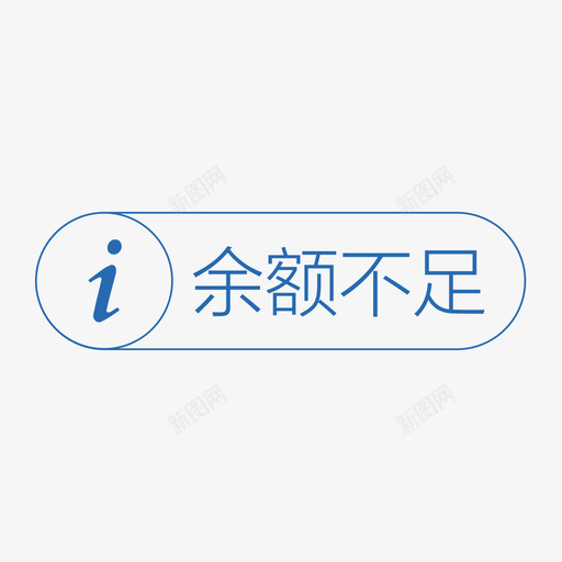 icon-2-27svg_新图网 https://ixintu.com icon-2-27