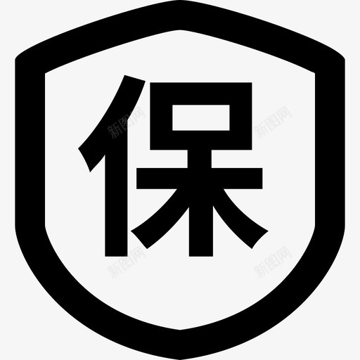 意外保svg_新图网 https://ixintu.com 意外保